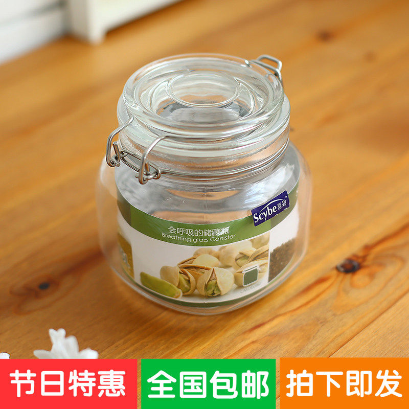 scybe喜碧斯格方形储藏瓶/密封罐/储物罐/不锈钢卡扣玻璃瓶 750ml