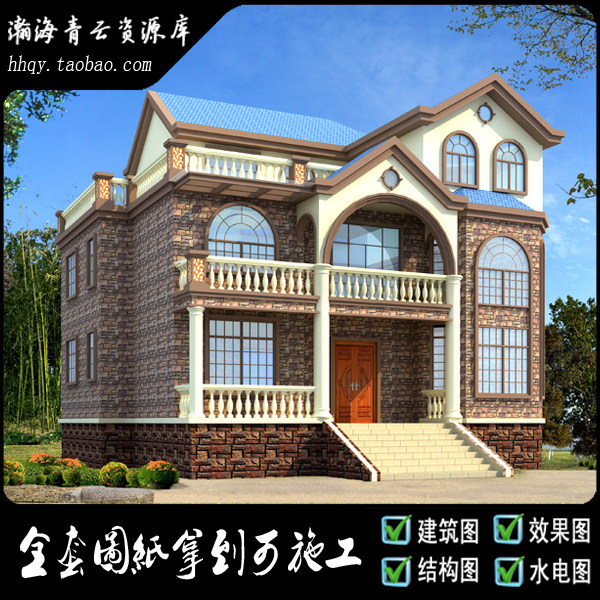 三层豪华美式别墅施工图纸效果图设计素材/源文件