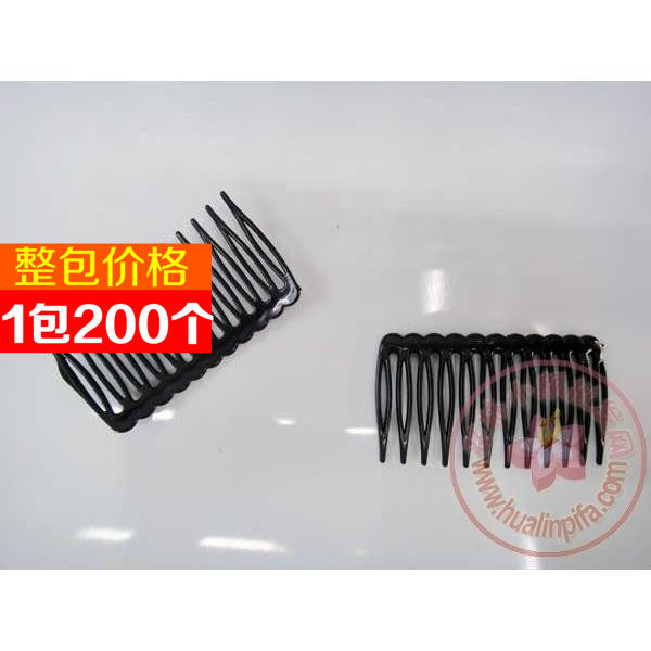 【1包200个】12齿7*4cm波浪款塑料发梳 婚纱发饰礼帽插梳配件
