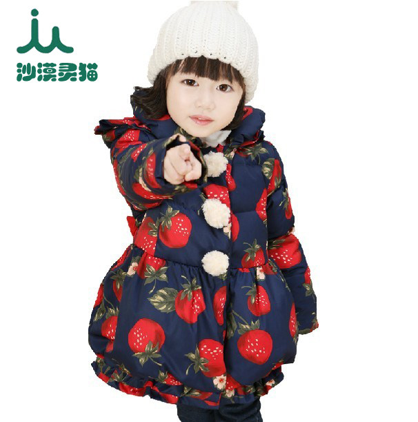 Veste pour fille en polyester - Ref 2160694 Image 1