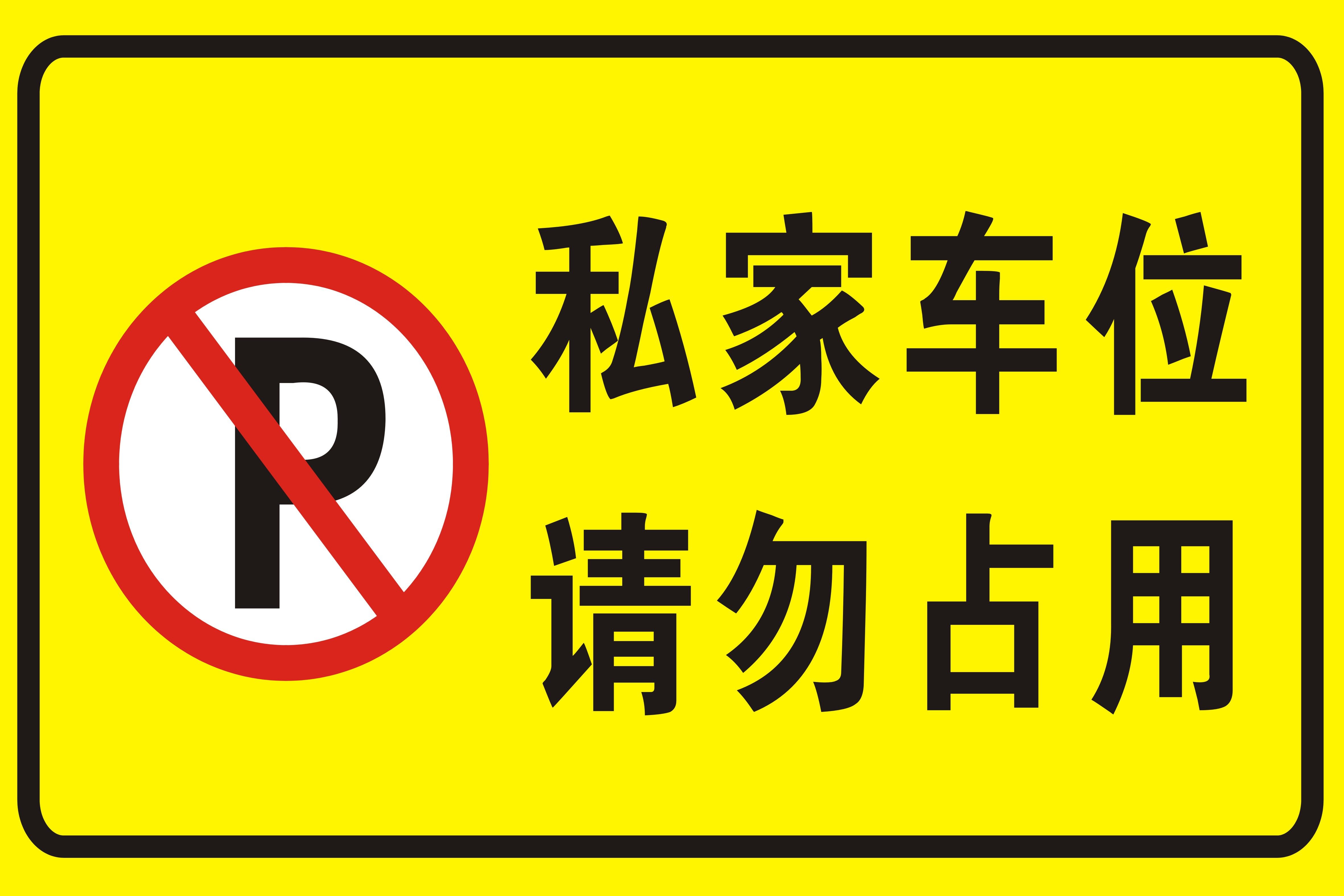 Déco pour vélo - Ref 2276646 Image 1