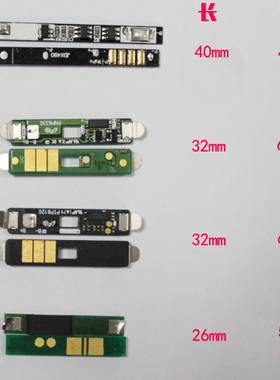 进口保护板 3.7V锂电保护 3.6V保护电路 电流2A 工厂直销◆为跑量