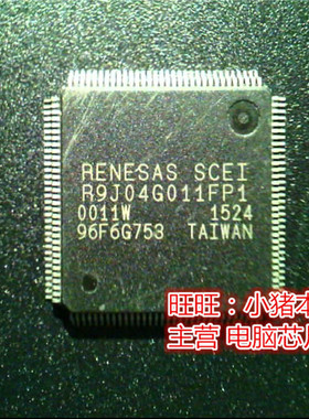 R9J04GO11FP1 R9J04G011FPI QFP封装 新的一个起拍