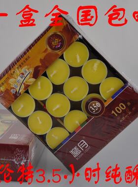 全国包邮达伦特菩月100%酥油灯