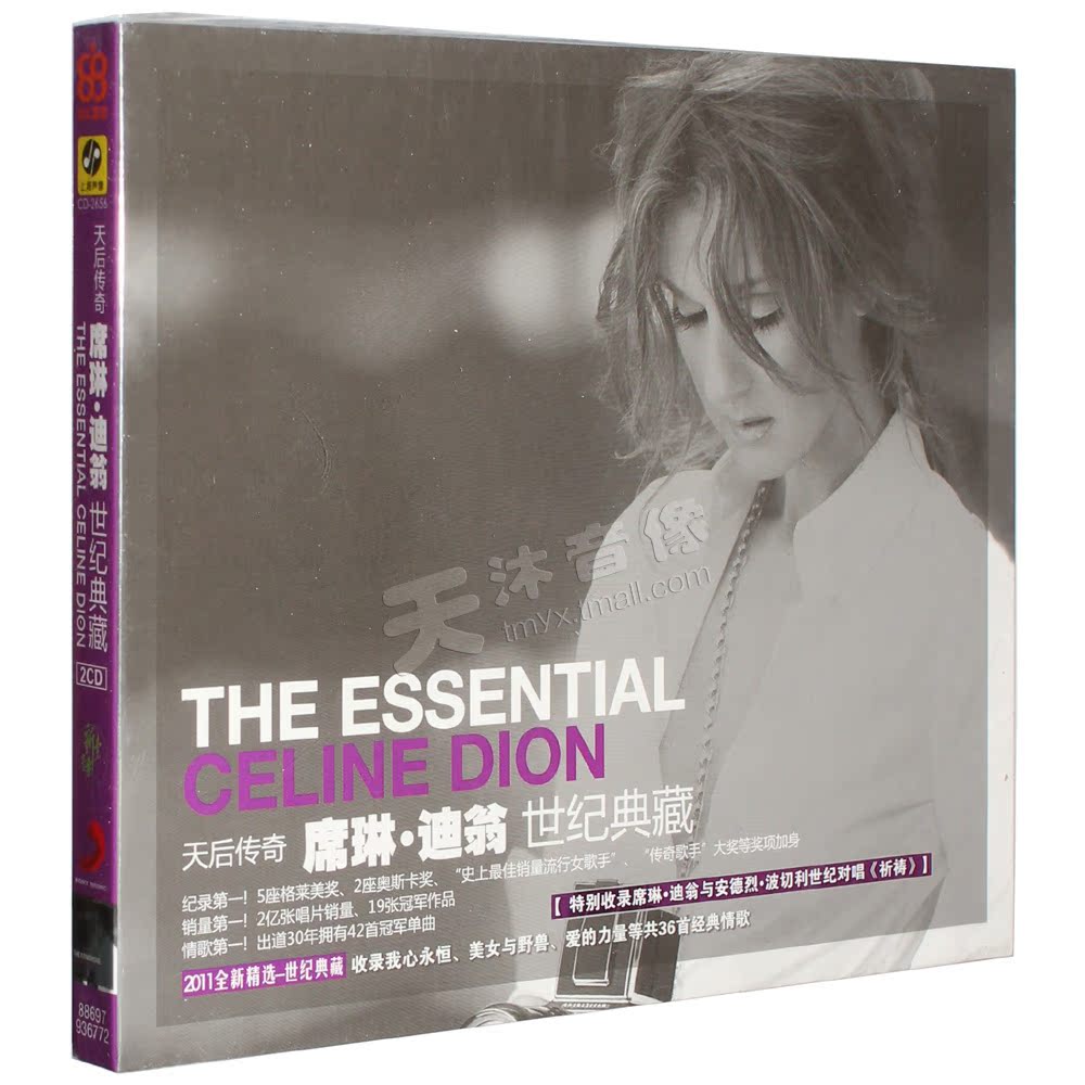 Õý°æ ϯÁÕµÏÎÌר¼¾«Ñ¡ Celine Dion ÊÀ¼Íµä²Ø 2CD 36Ê×¾µäÇé¸è