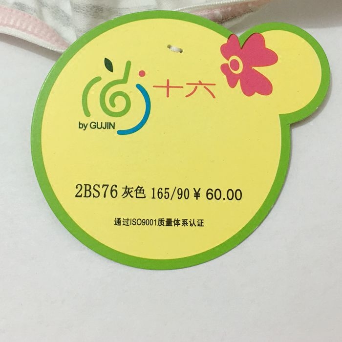 Corset sexy, 2BS76 - Ref 681897 Image 4