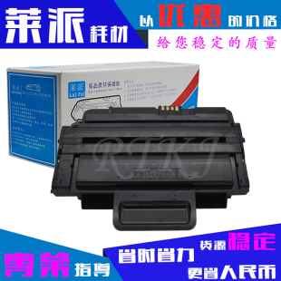 2851ND 莱派D2850A硒鼓适用三星ML 2450 2850D 粉盒 2860ND硒鼓