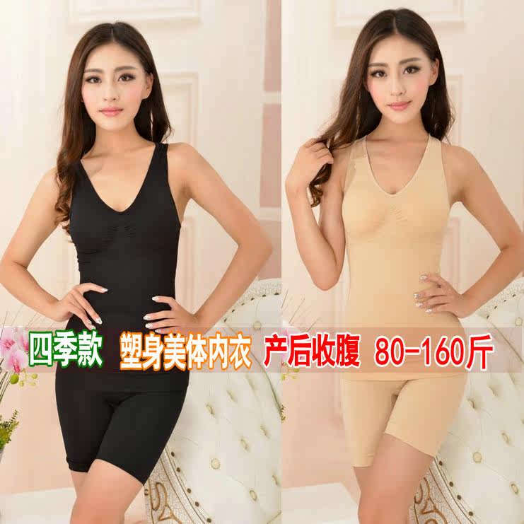 Corset amincissant - Ref 687271 Image 1