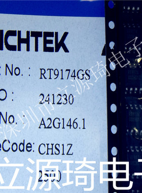 RT9174GS RT9174PS RT9174 RICHTEK 封装SOP8进口原装现货 直拍