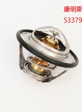 康明斯ISF3.8发动机节温器5337966/4929642奥铃欧马可调温器