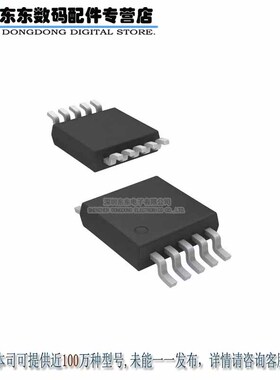 LTC6911CMS-2 LTC6911CMS-2#PBF LTC6911CMS-2#TRPBF 10MSOP 原装