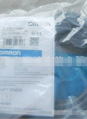 原装欧姆龙M18磁感应接近开关 24v三线常开 E2E-X10ME1 检距10mm
