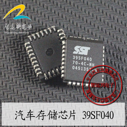 39SF040 SST39SF040-70-4C-NH 汽车电脑存储芯片 空白