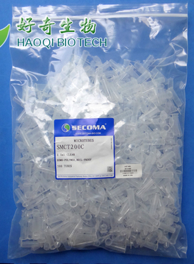 2.0ml无色离心管 secoma/赛珂玛 SMCT-20 实验耗材