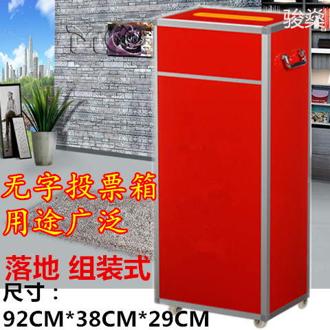 大号投票箱爱心捐赠箱功德箱奉献建议集选意见募捐箱乐捐箱募捐箱