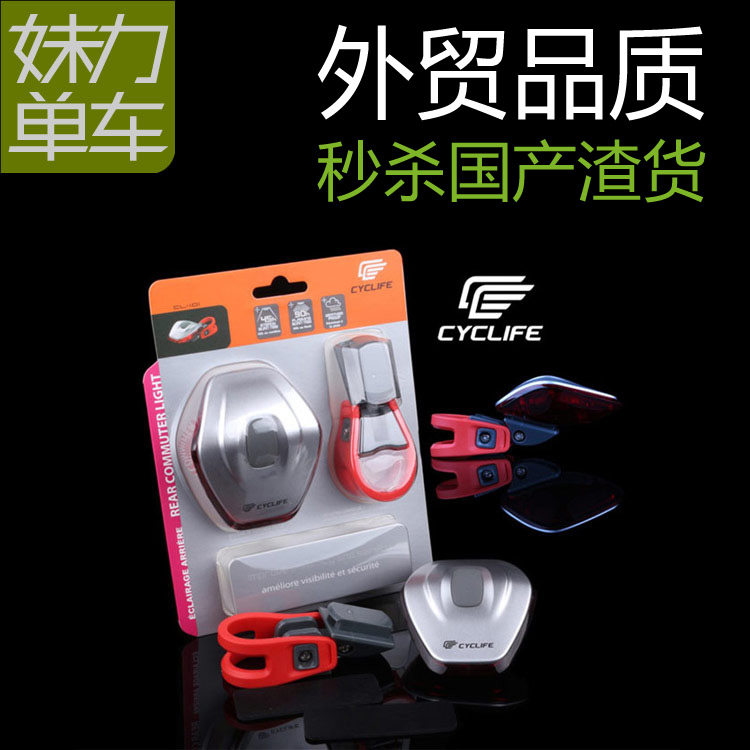 Lumière vélo CAT EYE - Taillights - Ref 2401443 Image 1