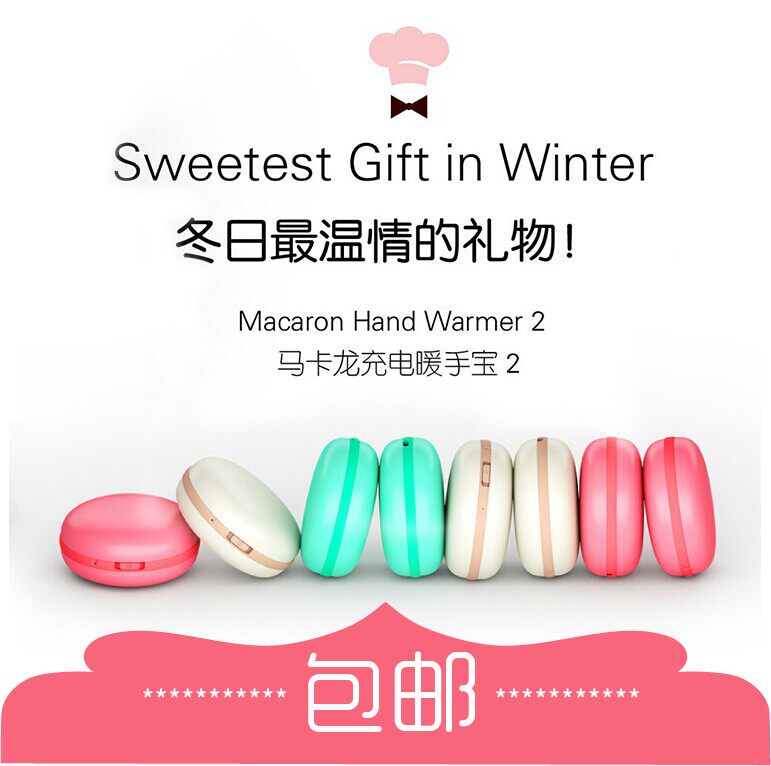 Réchauffeur USB pour les mains - Ref 416907 Image 1