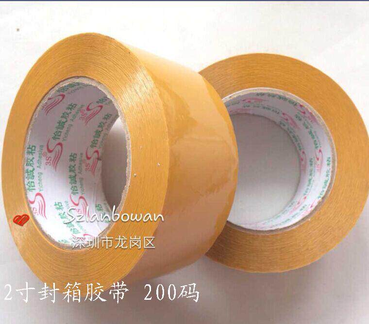 黄色胶纸宽4.3CM肉厚2.0CM/2寸封箱胶带粘性超强粘力与抗老化包邮