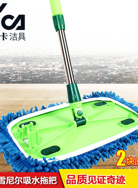 维卡雪尼尔拖把 平板大拖把包邮 木地板拖把吸水拖把夹布平拖拖布