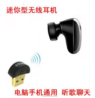 Accessoire USB - Ref 451094 Image 9