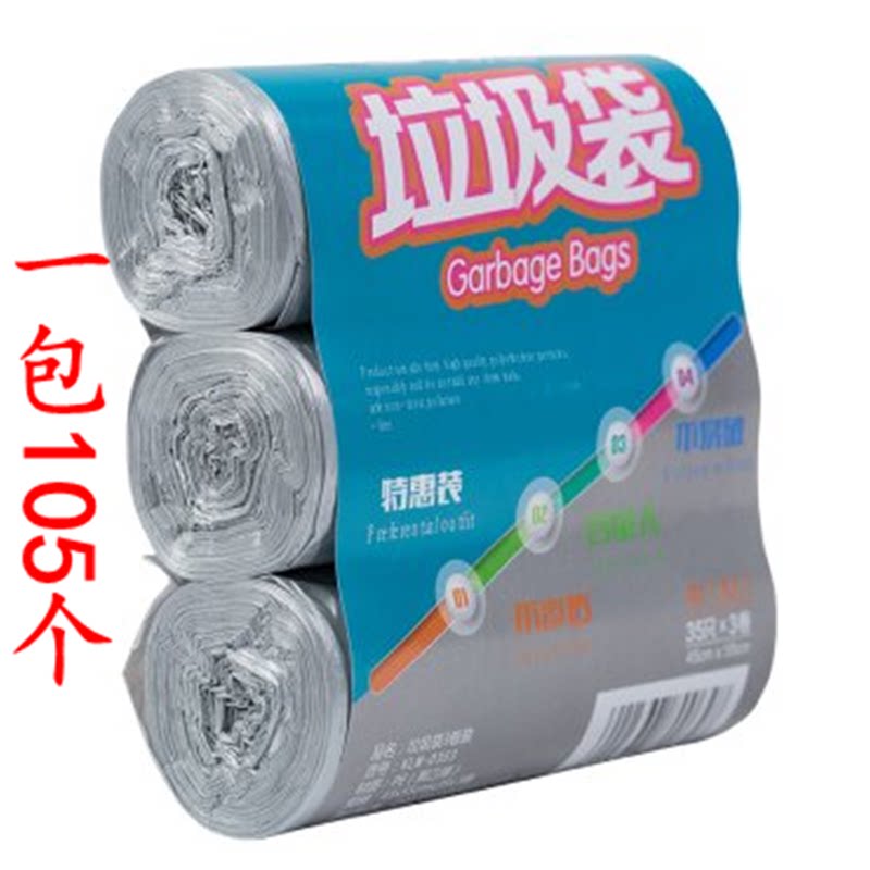 Happiness 3 thickening disposable bag brand new kitchen TOILET household to work in an office plastic bag 45*55in the Family/Personal Cleaning Tools , Housework/Floor cleaning equipment , Garbage bags  category - from Buy2taobao.com to provide professional Taobao agent buy service