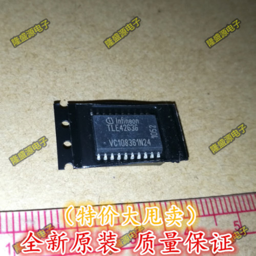 全新正品TLE4263G TLE4263 SOP-20汽车电脑板芯片 汽车ICf