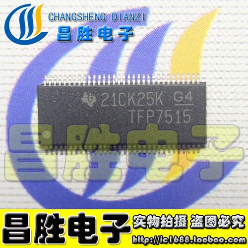 全新原装TFP7515液晶屏芯片