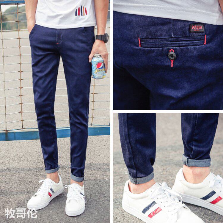 Jeans pour jeunesse pieds Slim pour automne - Ref 1462897 Image 1