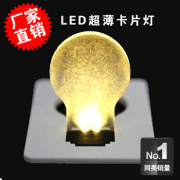 Lumière vélo - Ref 2403880 Image 50