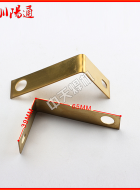 氩弧焊机输出铜条 连接铜片 WS200连接铜条铜片  焊机支撑架铜架