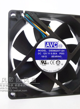 HP 原装 AVC 8020 0.50A 8CM/厘米 机箱风扇 4线温控 DS08020T12H
