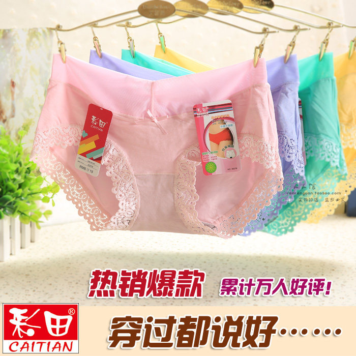 Slip jeunesse sexy en coton - Ref 641213 Image 1