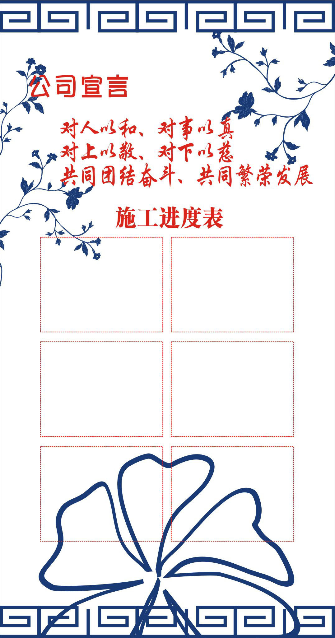 733海报印制展板写真喷绘196公司荣誉理念宣言文化墙3公司宣言