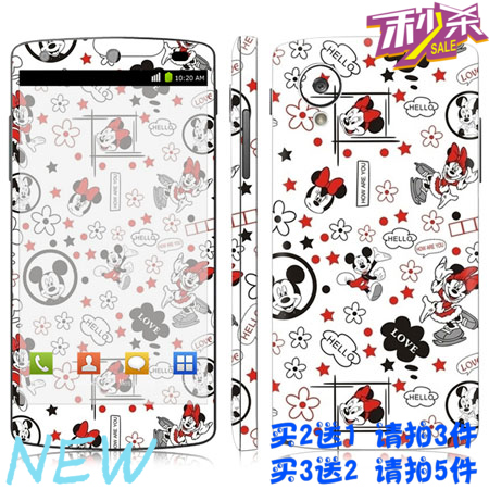 Autocollant pour téléphone mobile LIHENSE - Ref 1375347 Image 1