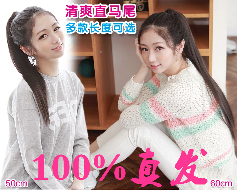 Extension cheveux - Ref 224526 Image 15