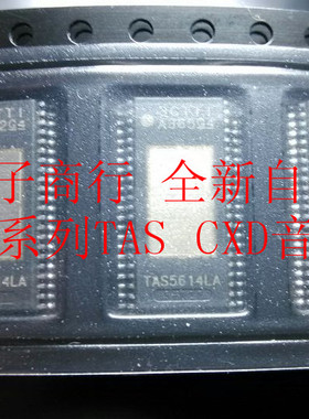 TAS5614LA TAS5614LADDVR 进口现货 D类音频功放放大器 可直拍