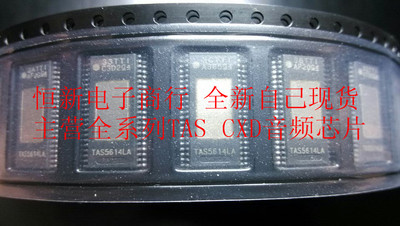 D类音频功放放大器进口