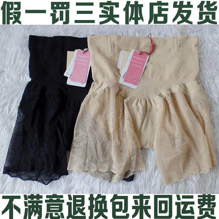 Body YATINGFEN Y7737 7751 en polypropylène - Ref 647612 Image 1