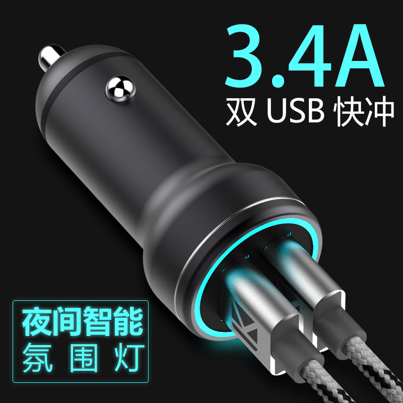 chargeur IHAVE 3.4A, 3A - Ref 1299209 Image 1