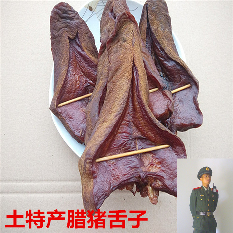2023新品湖南特产农家烟子猪舌头