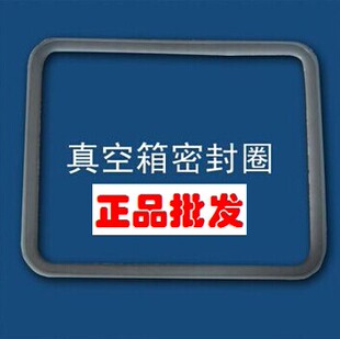 DZF 6050DZF 6090DZF 6210烘箱硅橡胶圈 6020真空干燥箱密封圈DZF