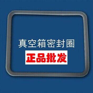 DZF-6020真空干燥箱密封圈DZF-6050DZF-6090DZF-6210烘箱硅橡胶圈