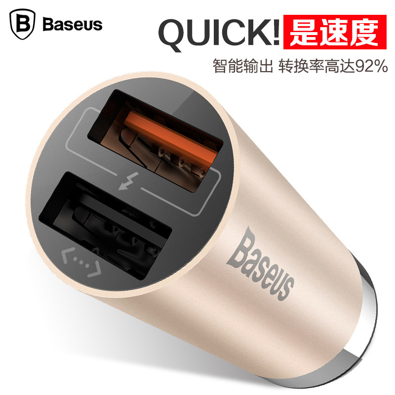 chargeur BASEUS - Ref 1299992 Image 1
