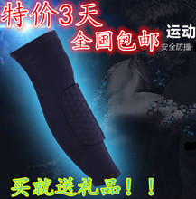 Protection sport - Ref 584366 Image 28