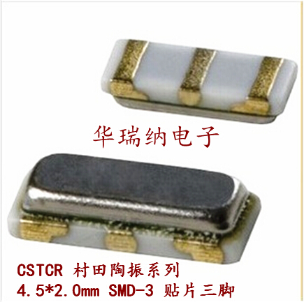 CSTCR6M00G53-RO 4.5*2.0mm 3脚 6M 6MHZ 6.000MHZ 村田 原装晶振