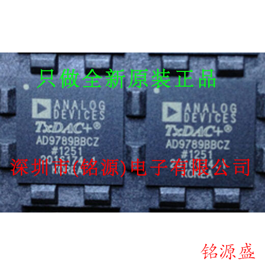 铭源盛 全新AD9789BBCZ AD9789BBC AD9789 BGA164 数模转换器芯片