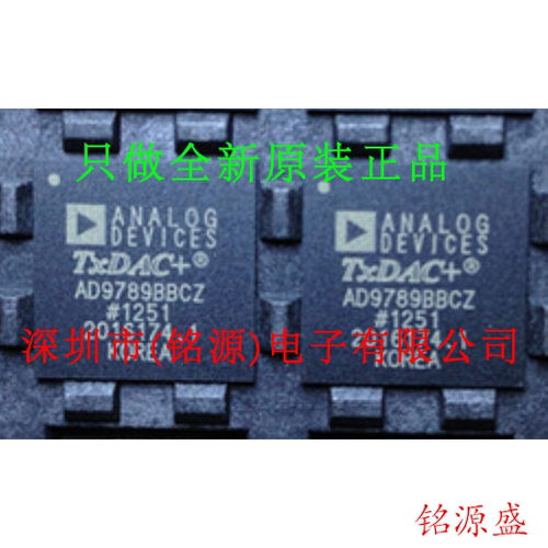 铭源盛 全新AD9789BBCZ AD9789BBC AD9789 BGA164 数模转换器芯片