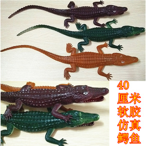仿真鳄鱼模型野生海洋动物鳄鱼儿童早教玩具 学生教具可发声