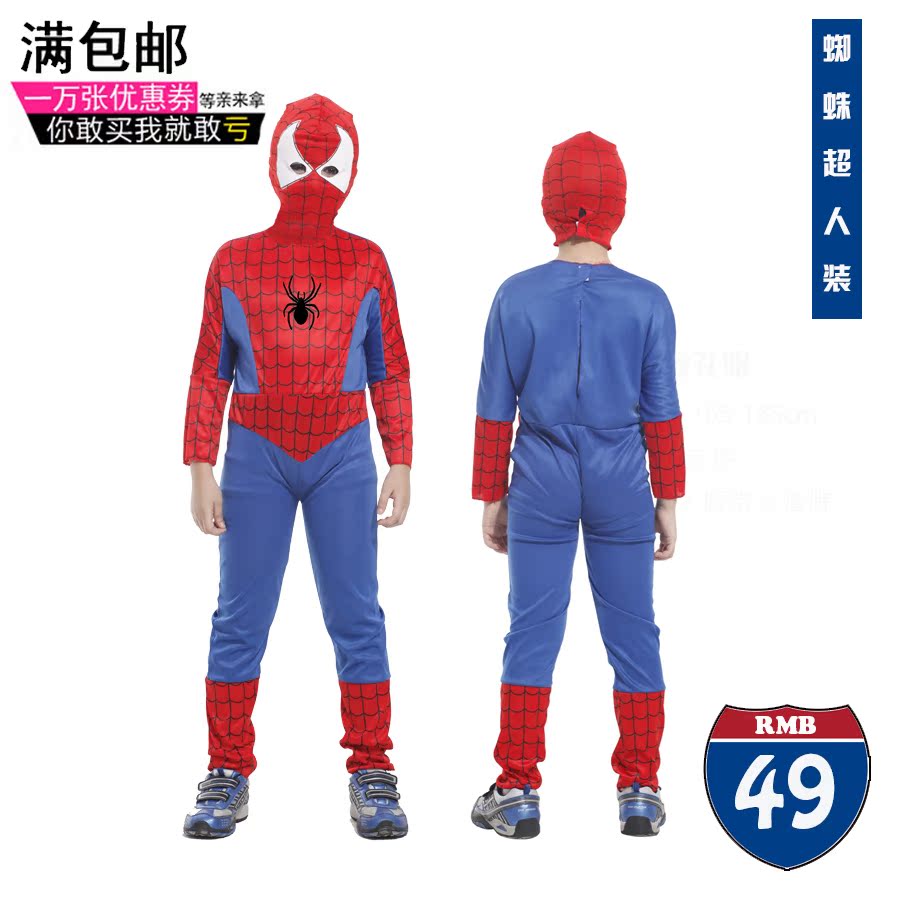 ·þ×°»¯×±Îè»á ¶ùͯ֩Ö볬ÈË×° Ö©Öë´óÏÀcosplay±íÑÝ ±±¾©·¢¼þ