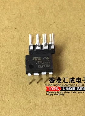 VIPER53DIP-E VIPer53 DIP8 全新原装